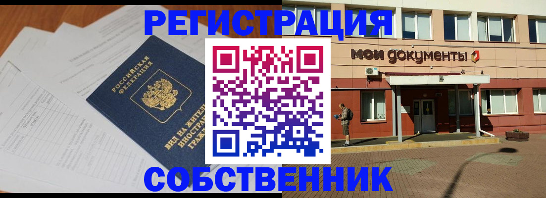 форма 3 в Мурманской области